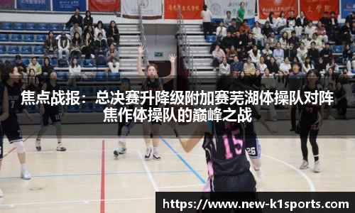 k1体育官方网站