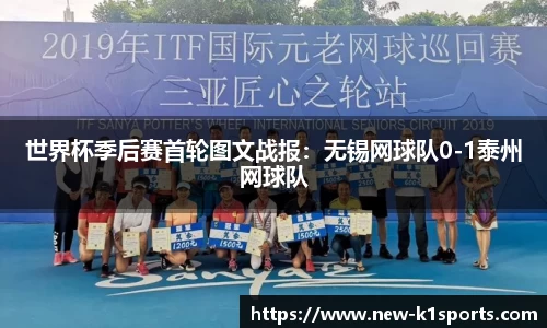 k1体育官方网站