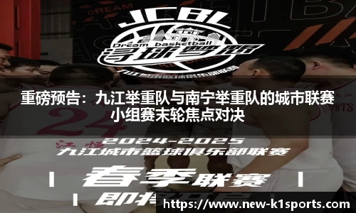 k1体育官方网站